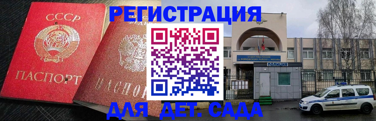 пропишу в квартире в Россоши